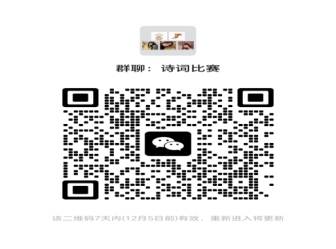 QR 代码 AI 生成的内容可能不正确。