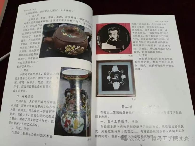 图片 图片