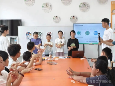 一群人在开会 AI 生成的内容可能不正确。