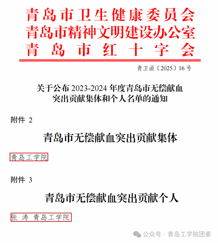文本, 信件 AI 生成的内容可能不正确。 文本, 信件 AI 生成的内容可能不正确。